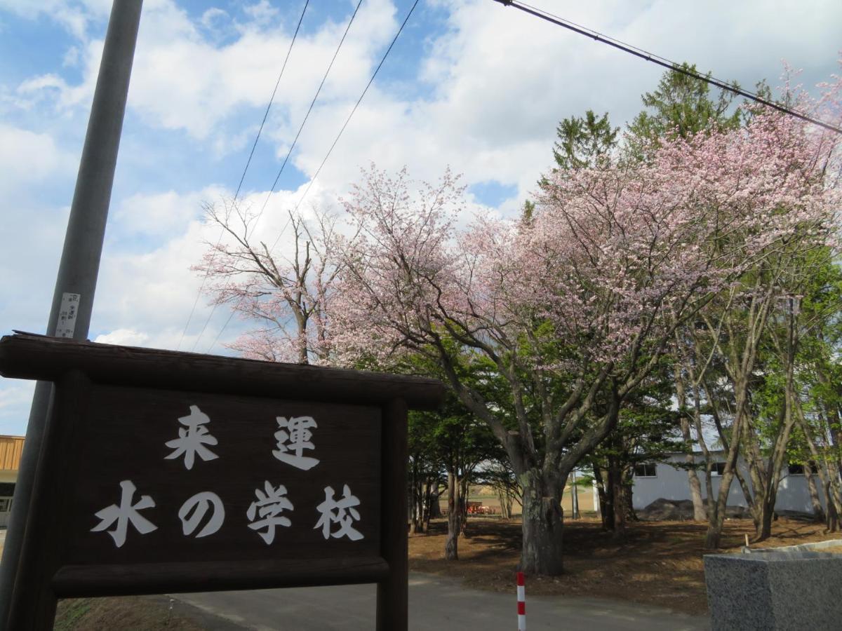 Mizu No Gakko Villa Shari Dış mekan fotoğraf
