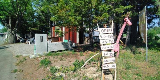 Mizu No Gakko Villa Shari Dış mekan fotoğraf